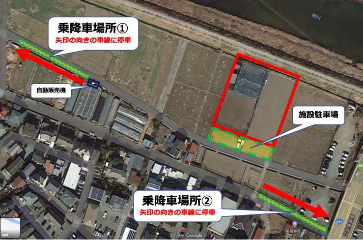 穴部ふじグランド駐車場・乗降車場所